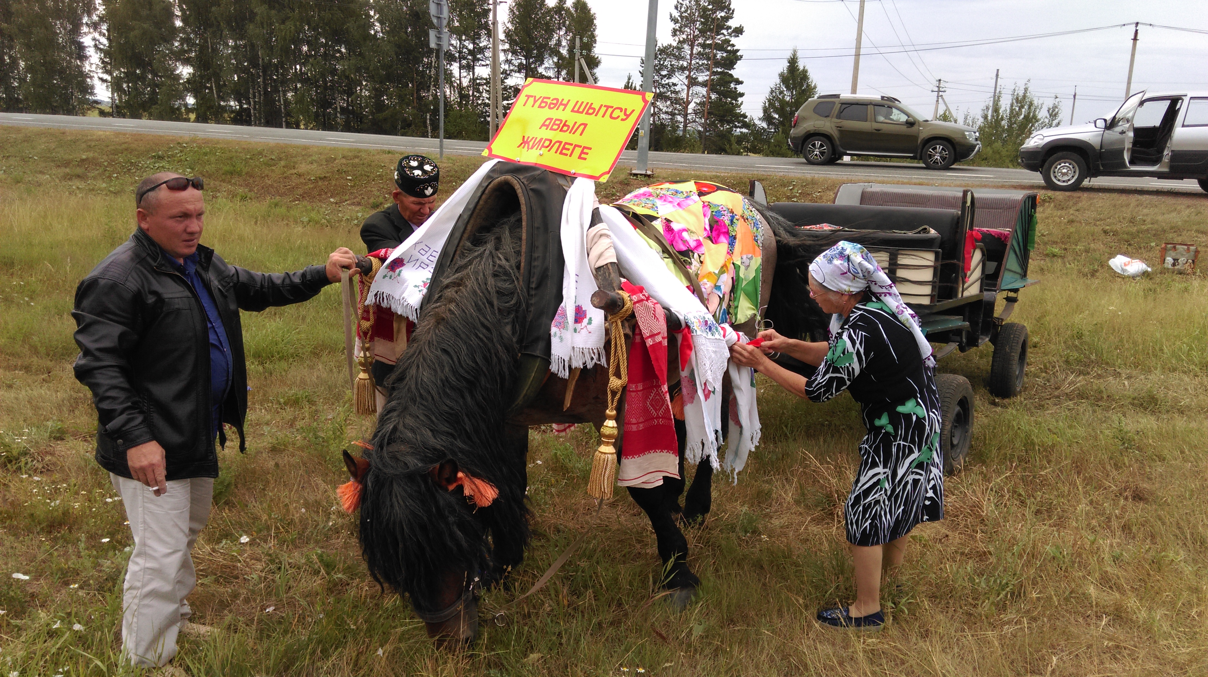 погода б сабах на неделю. сафин азат дворец школьников 12 лет туризм. пляжной волейбол богатый сабы. погода б сабах на неделю. сабантуй мин бар в богатых сабах.