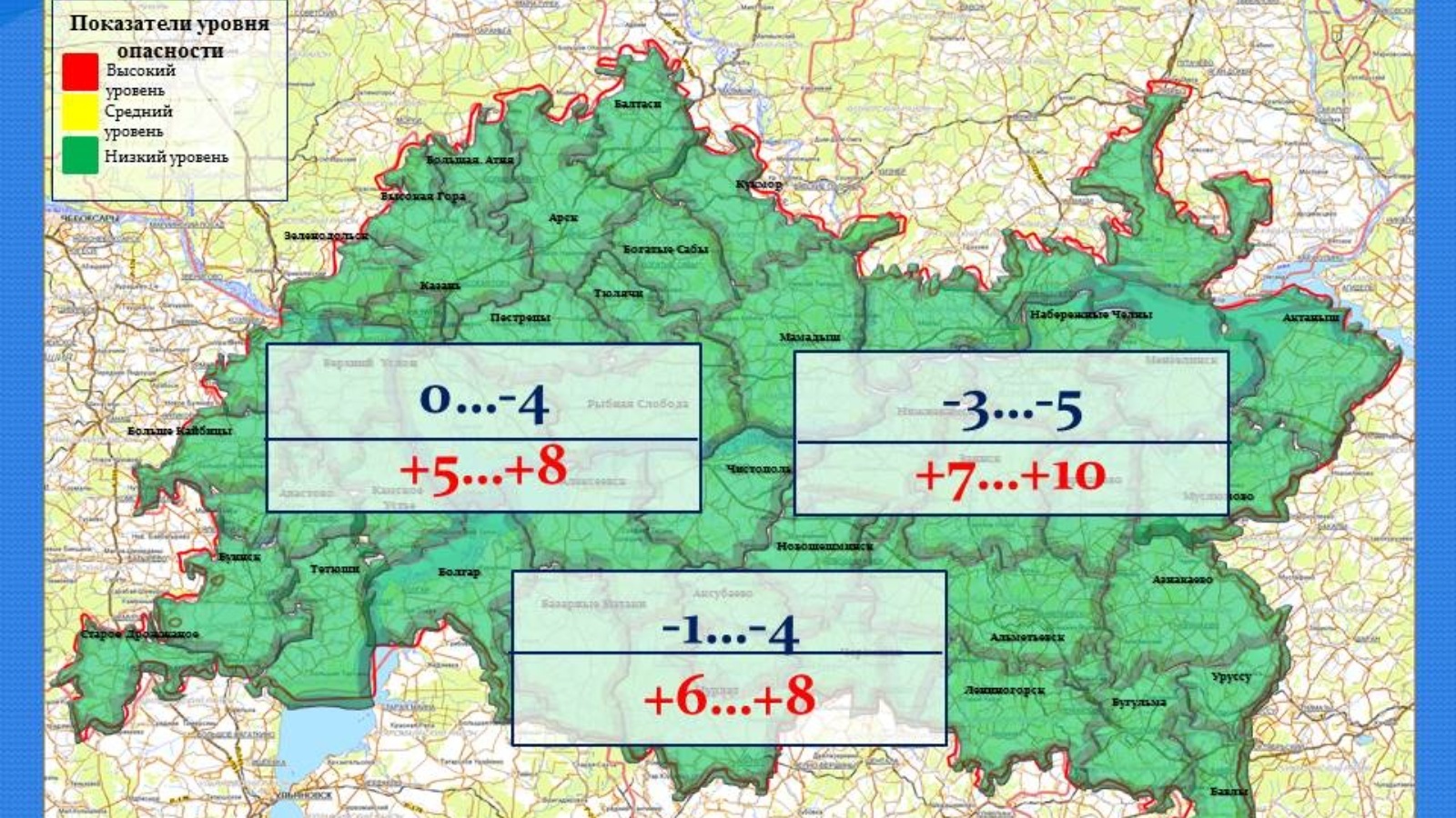 Карта погоды татарстан