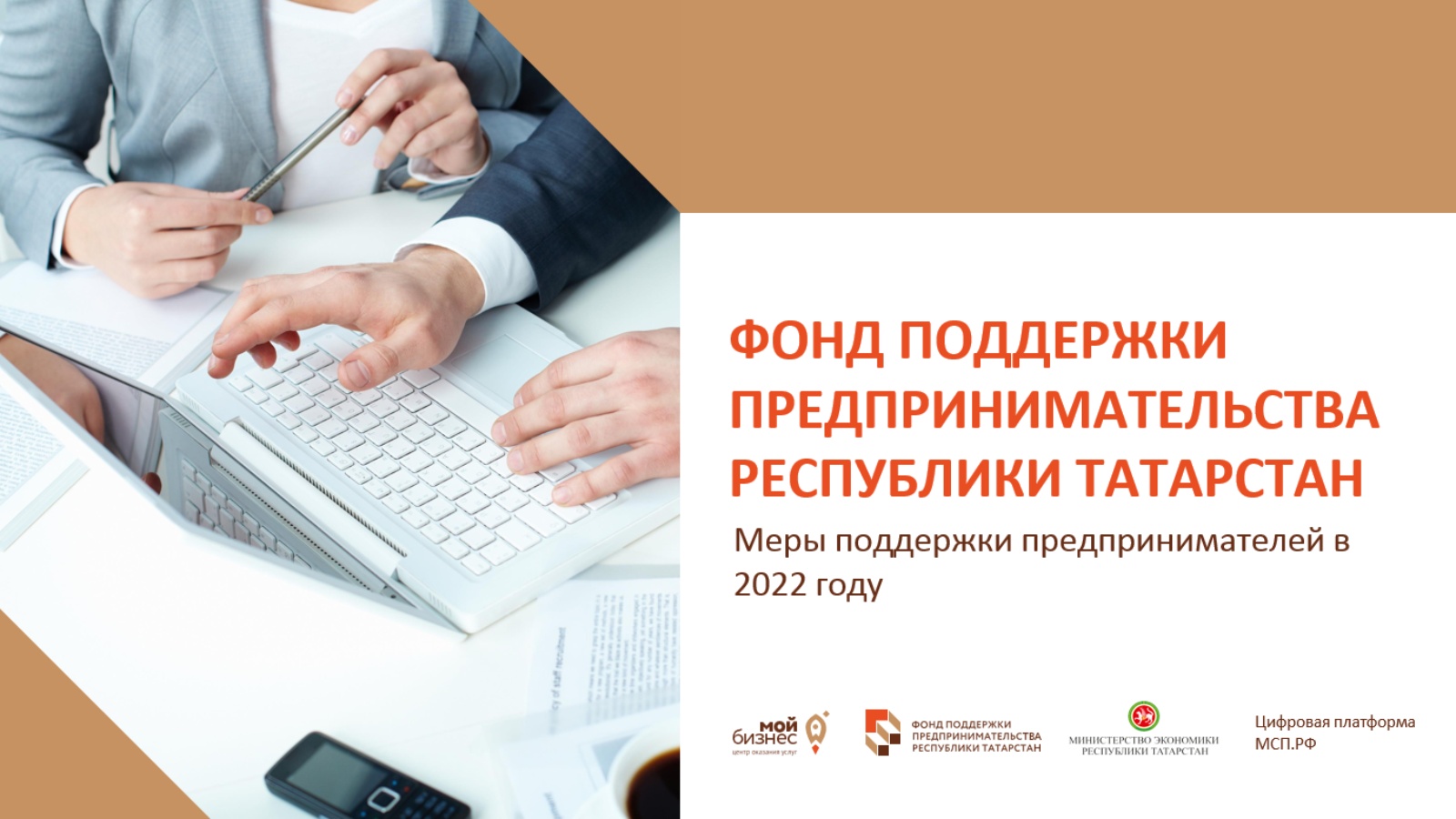 Ар финанс мкк с плохой кредитной историей