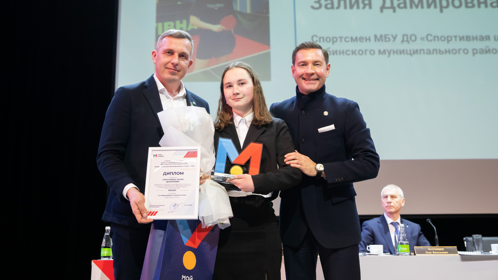 Министерство спорта республики татарстан